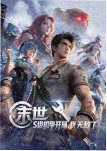过渡色逐帧取样图鉴配图